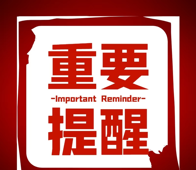國(guó)家發(fā)展改革委推動(dòng)發(fā)布《公共信用綜合評(píng)價(jià)規(guī)范》國(guó)家標(biāo)準(zhǔn)